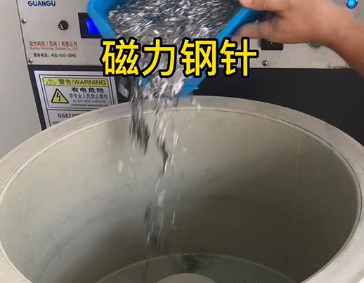 水满乡不锈钢箍用钢针