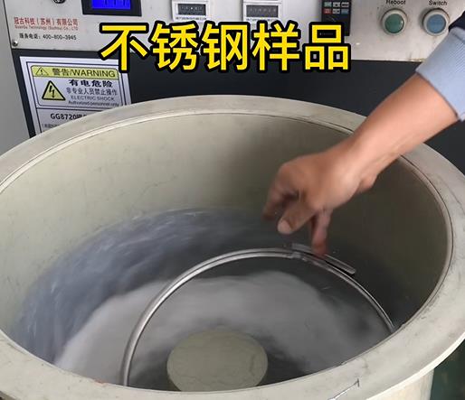 水满乡不锈钢箍样品