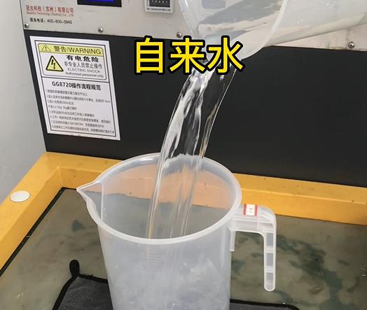 清水淹没水满乡紫铜高频机配件