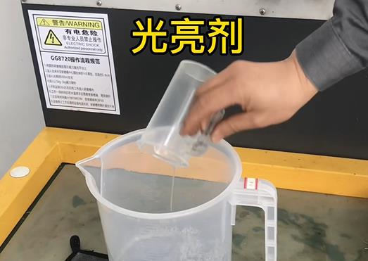 抛光液增加水满乡紫铜高频机配件金属光泽