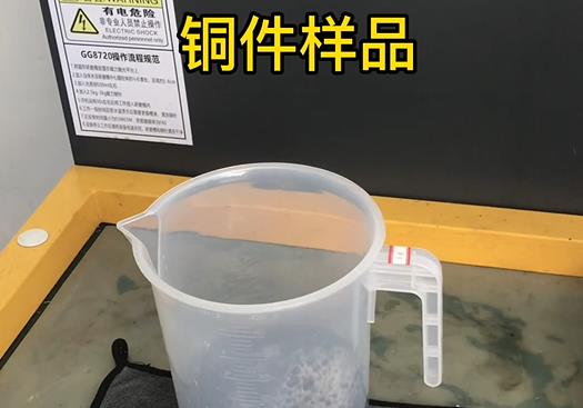 水满乡紫铜高频机配件样品