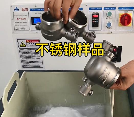 水满乡不锈钢水表外壳样品